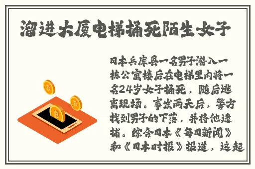 男生插入老师的句号视频